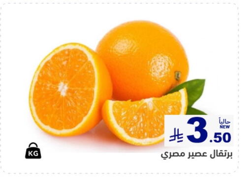 available at أسواق رامز in مملكة العربية السعودية, السعودية, سعودية - القطيف‎