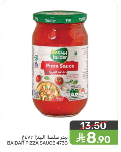 available at  مـزايــا in مملكة العربية السعودية, السعودية, سعودية - سيهات