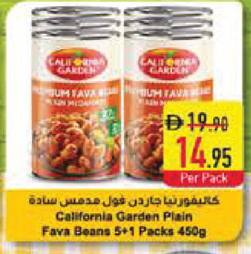 available at Safeer Market in UAE - Dubai