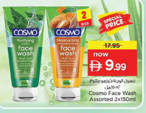 available at Nesto Hypermarket in UAE - Fujairah