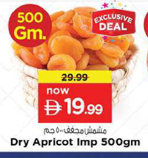 Apricot available at Nesto Hypermarket in UAE - Fujairah