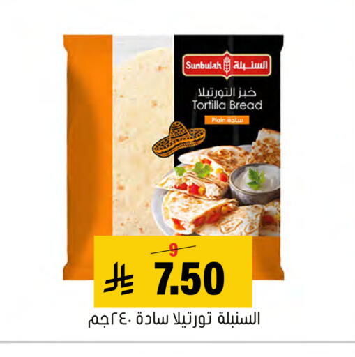 available at Al Amer Market in KSA, Saudi Arabia, Saudi - Al Hasa
