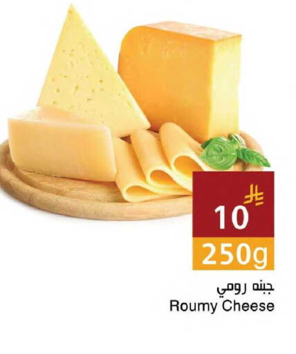 available at اسواق هلا in مملكة العربية السعودية, السعودية, سعودية - جدة