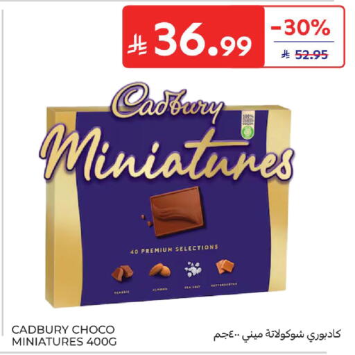 available at Carrefour in KSA, Saudi Arabia, Saudi - Medina