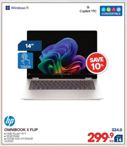 available at ×-سايت in الكويت - مدينة الكويت