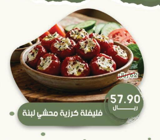available at  مـزايــا in مملكة العربية السعودية, السعودية, سعودية - سيهات