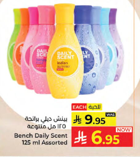 available at Kabayan Hypermarket in KSA, Saudi Arabia, Saudi - Jeddah