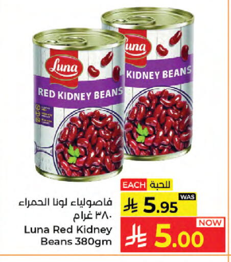 available at Kabayan Hypermarket in KSA, Saudi Arabia, Saudi - Jeddah
