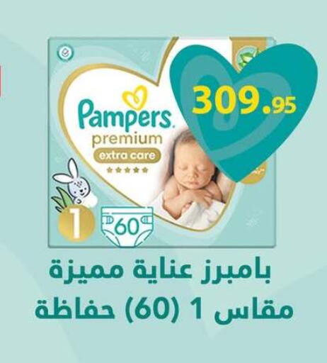 available at هايبر وان in Egypt - القاهرة