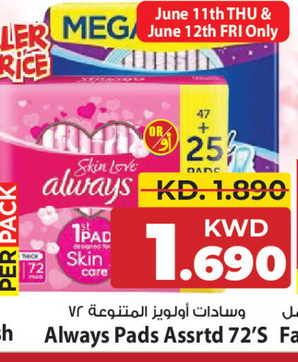 available at مارك & سايف in الكويت - مدينة الكويت