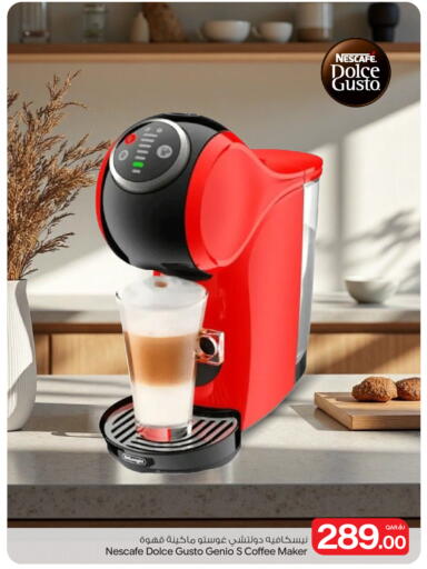 available at Bin Dawood Market in Qatar - Doha