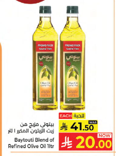 available at كبايان هايبرماركت in مملكة العربية السعودية, السعودية, سعودية - جدة
