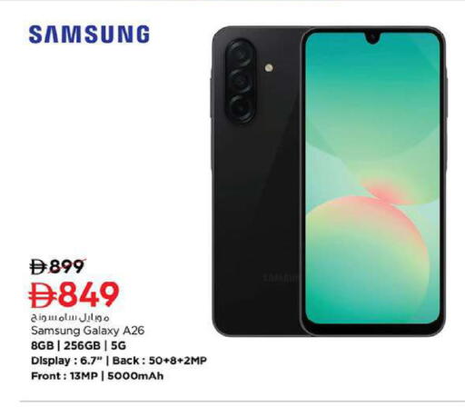 available at Nesto Hypermarket in UAE - Fujairah