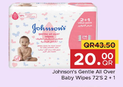 available at مركز التموين العائلي in قطر - الوكرة
