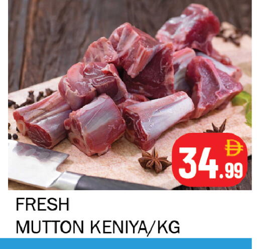 available at سوق المبارك هايبرماركت in الإمارات العربية المتحدة , الامارات - الشارقة / عجمان