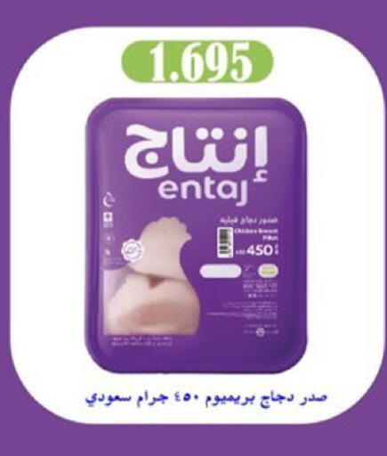 available at جمعية العارضية التعاونية in الكويت - مدينة الكويت