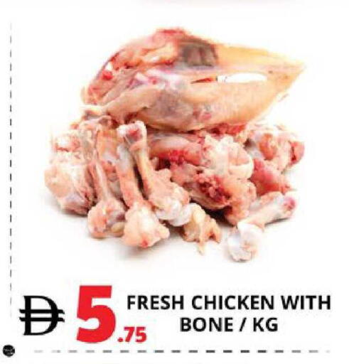 available at EXPRESS AL MADEENA HYPERMARKET LLC in UAE - Abu Dhabi