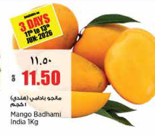 Mango from India available at ريتيل مارت in قطر - الوكرة