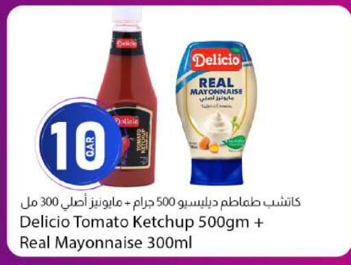 Tomato available at دانا ماركت in قطر - الوكرة