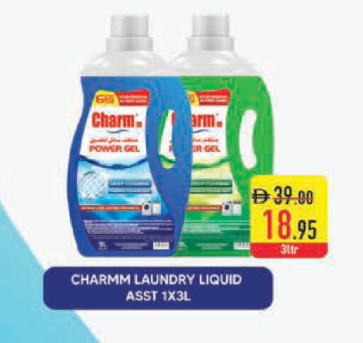 available at Safeer Market in UAE - Dubai