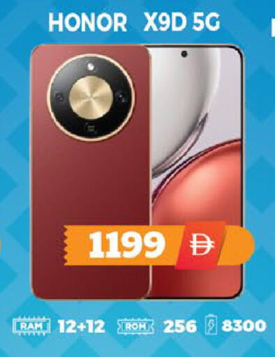 available at EXPRESS AL MADEENA HYPERMARKET LLC in UAE - Abu Dhabi