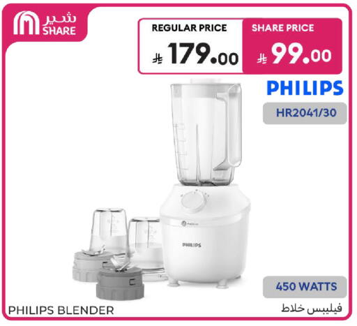 available at Carrefour in KSA, Saudi Arabia, Saudi - Medina
