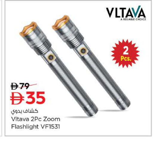 available at Last Chance  in UAE - Fujairah