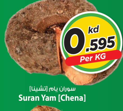 available at مارك & سايف in الكويت - مدينة الكويت