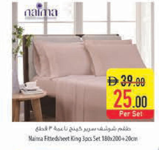 available at السفير ماركت in الإمارات العربية المتحدة , الامارات - دبي