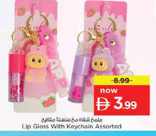 available at Nesto Hypermarket in UAE - Dubai