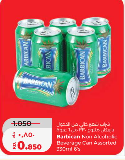 available at لولو هايبر ماركت in الكويت - مدينة الكويت