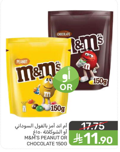 available at  مـزايــا in مملكة العربية السعودية, السعودية, سعودية - سيهات