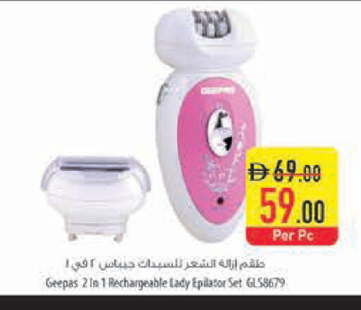 available at Safeer Market in UAE - Dubai