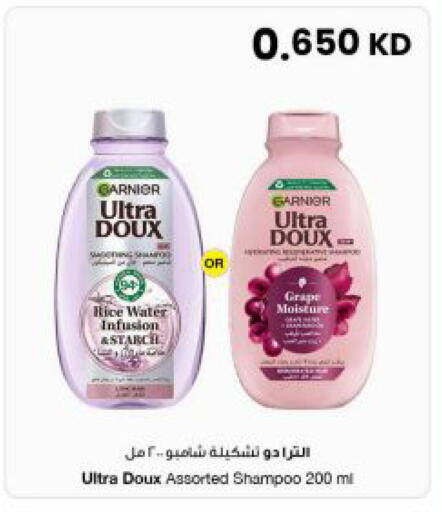 available at مركز سلطان in الكويت - مدينة الكويت