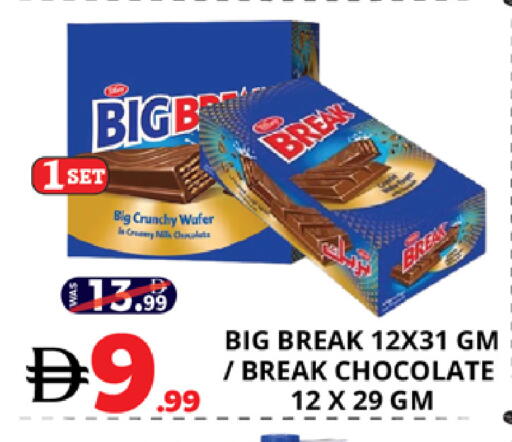 available at EXPRESS AL MADEENA HYPERMARKET LLC in UAE - Abu Dhabi