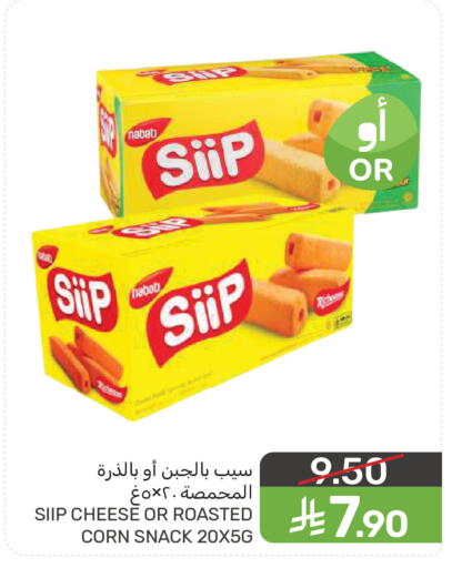 available at  مـزايــا in مملكة العربية السعودية, السعودية, سعودية - سيهات