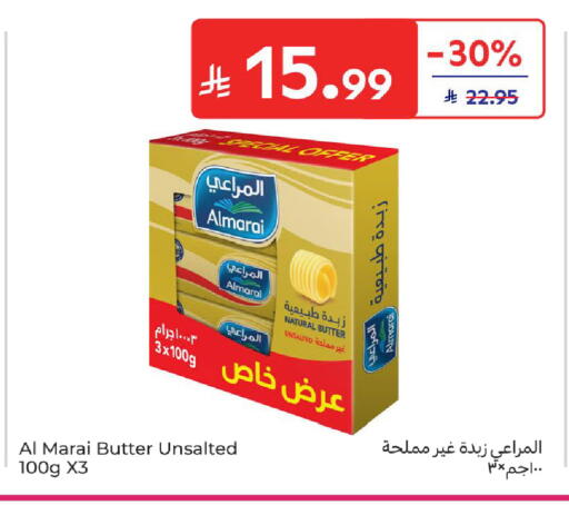 available at كارفور in مملكة العربية السعودية, السعودية, سعودية - الرياض