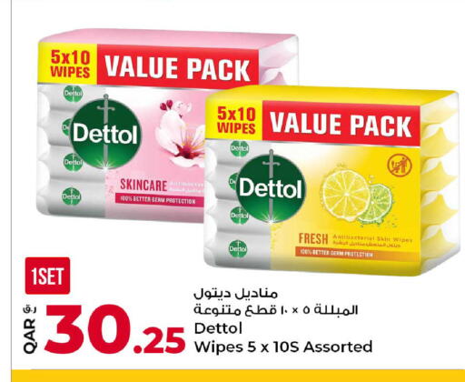 available at Rawabi Hypermarket in Qatar - Al Rayyan