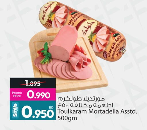 available at أنصار جاليري in البحرين