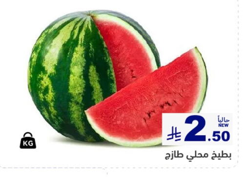 available at أسواق رامز in مملكة العربية السعودية, السعودية, سعودية - القطيف‎