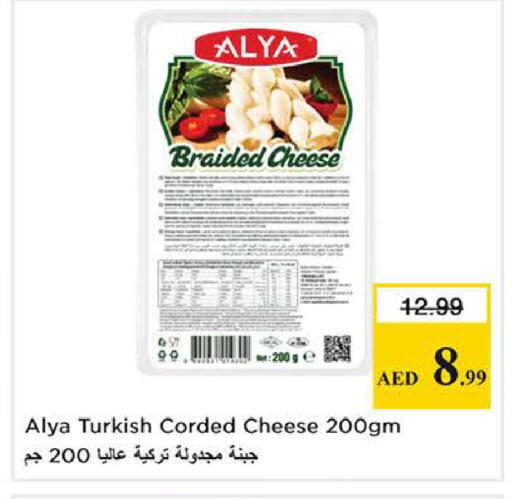 available at Nesto Hypermarket in UAE - Fujairah