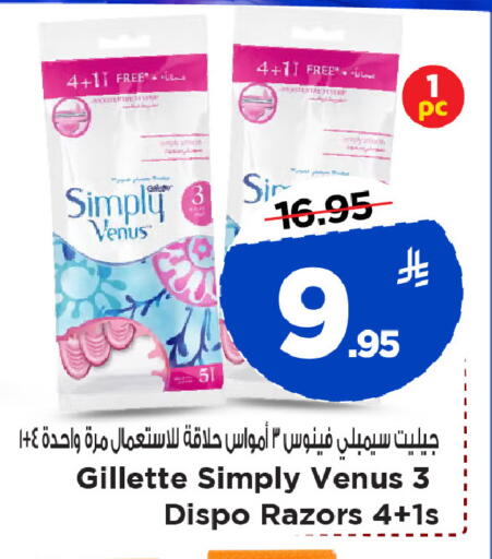 available at Mark & Save in KSA, Saudi Arabia, Saudi - Al Khobar