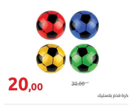 available at Hyper One  in Egypt - Cairo