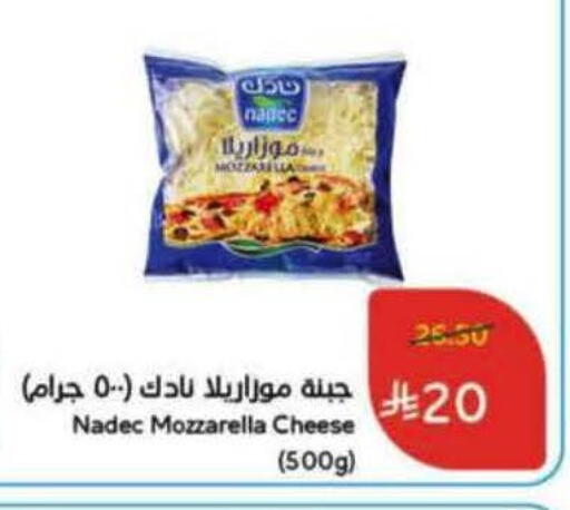 available at Hyper Panda in KSA, Saudi Arabia, Saudi - Ar Rass