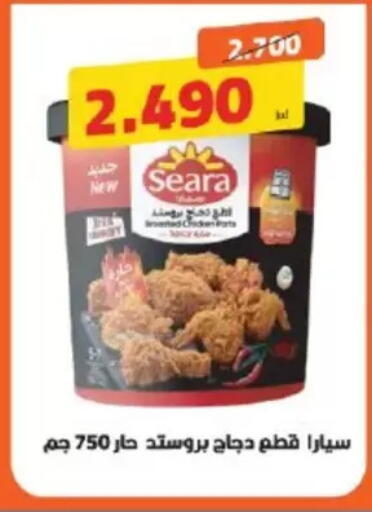 available at جمعية الشامية والشويخ التعاونية in الكويت - مدينة الكويت