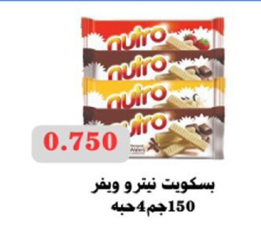 available at جمعية العارضية التعاونية in الكويت - مدينة الكويت