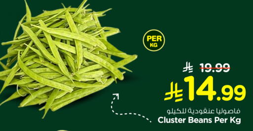 available at Hyper Al Wafa in KSA, Saudi Arabia, Saudi - Al-Kharj