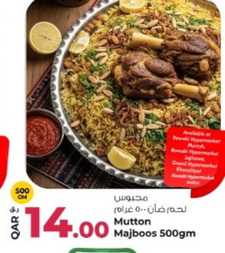 available at روابي هايبرماركت in قطر - الوكرة