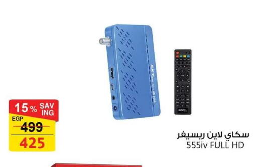 available at Fathalla Market  in Egypt - Cairo