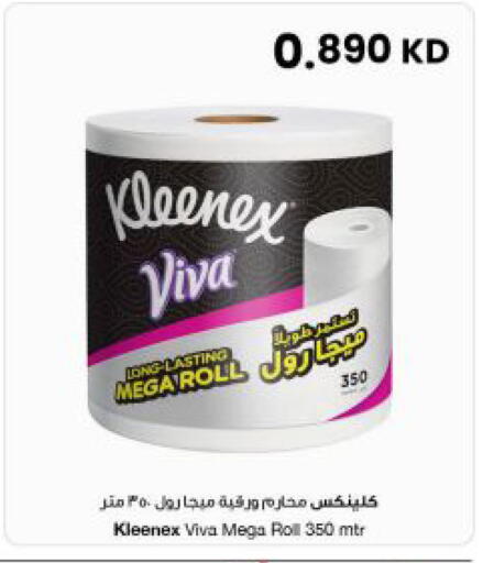 available at مركز سلطان in الكويت - مدينة الكويت
